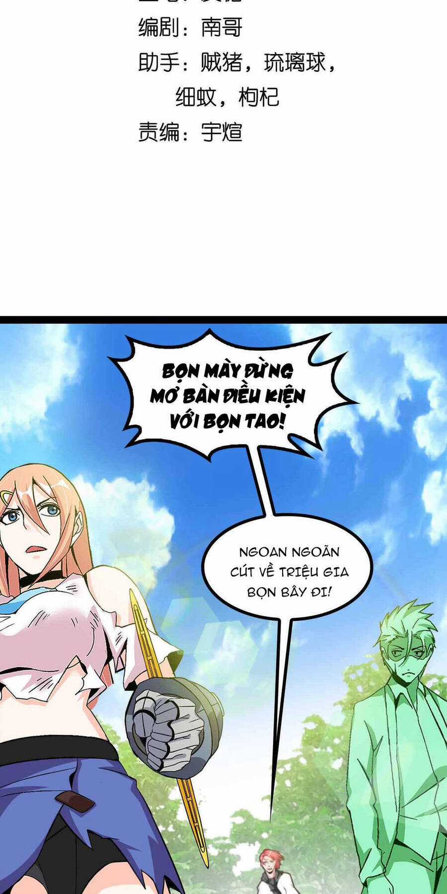 Đại Thiên Tài Bất Khả Chiến Bại Chính Là Ta Chương 130 trang 3