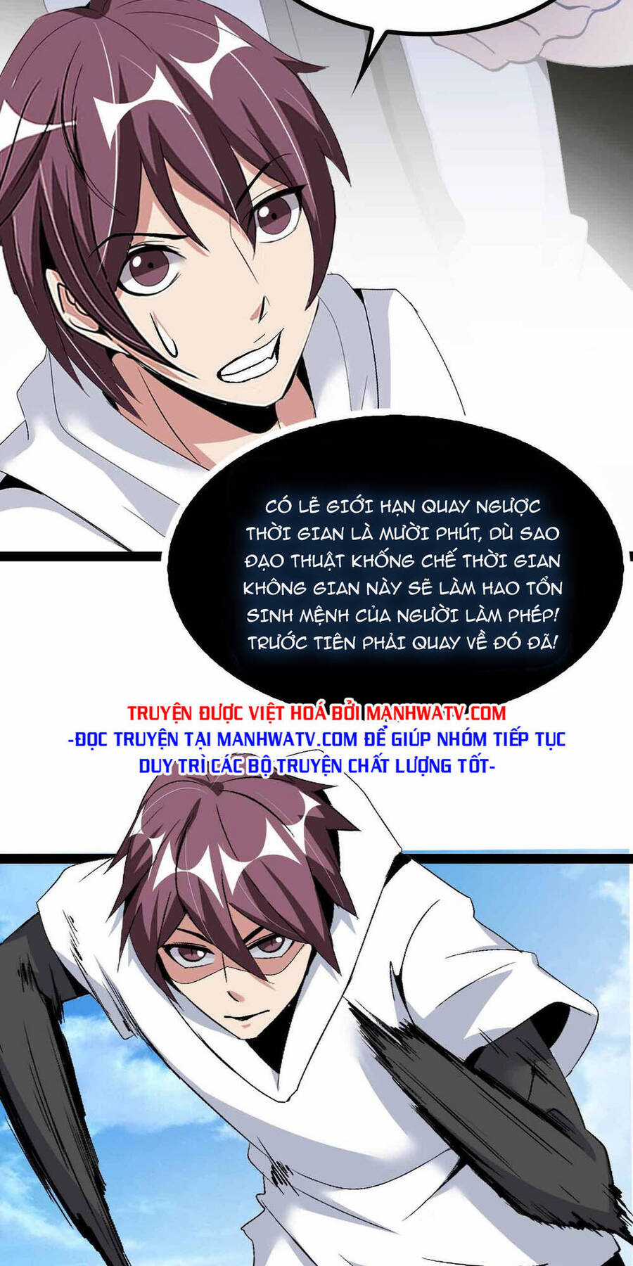 Đại Thiên Tài Bất Khả Chiến Bại Chính Là Ta Chương 130 trang 33