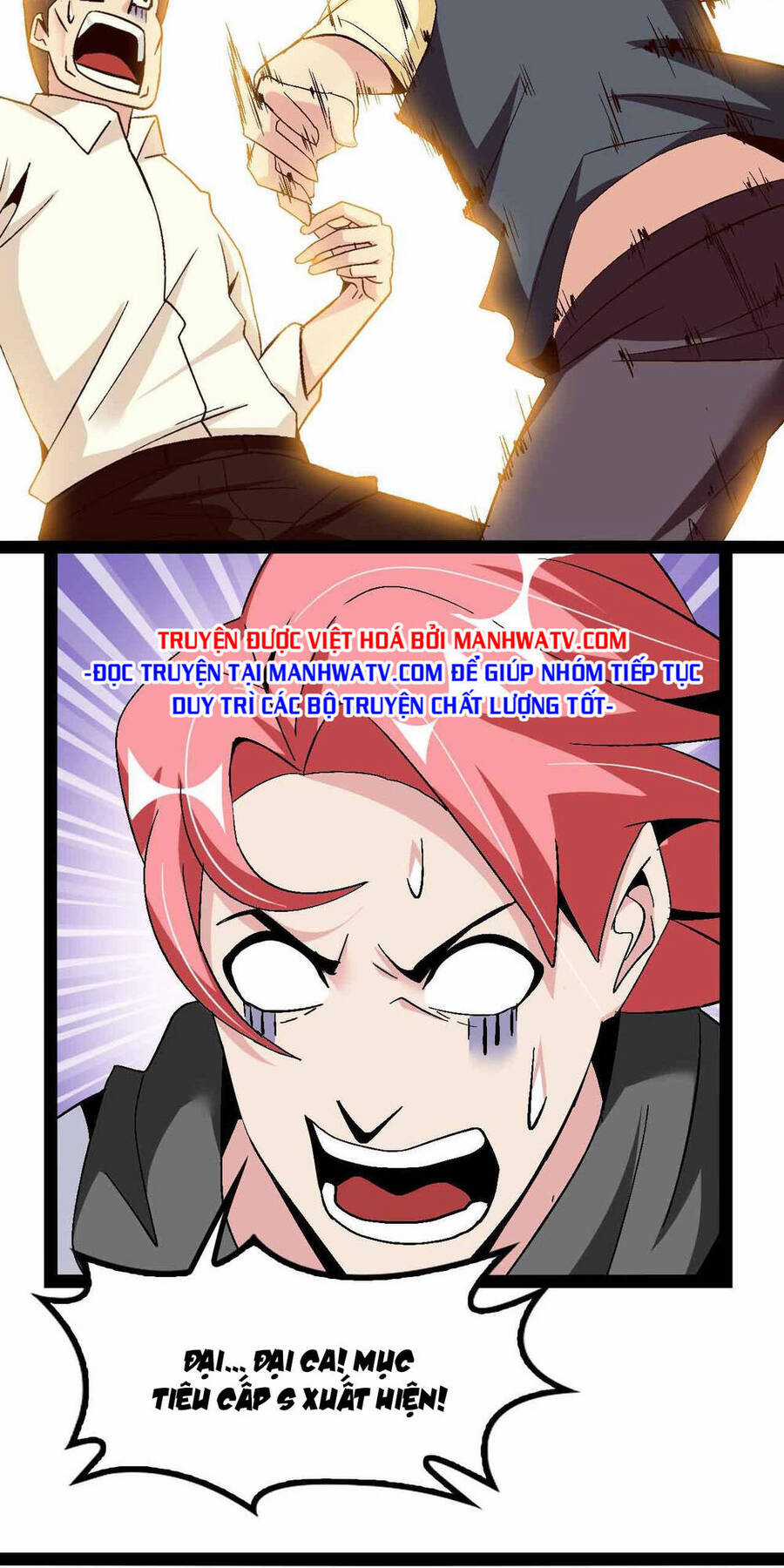 Đại Thiên Tài Bất Khả Chiến Bại Chính Là Ta Chương 130 trang 8