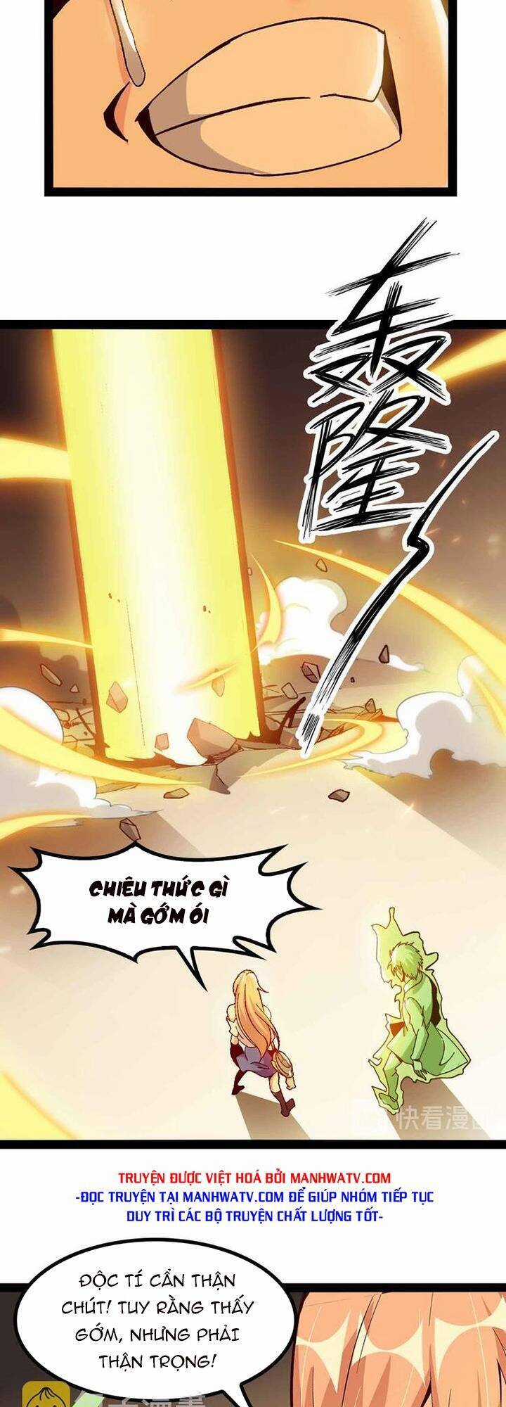 Đại Thiên Tài Bất Khả Chiến Bại Chính Là Ta Chương 131 trang 13