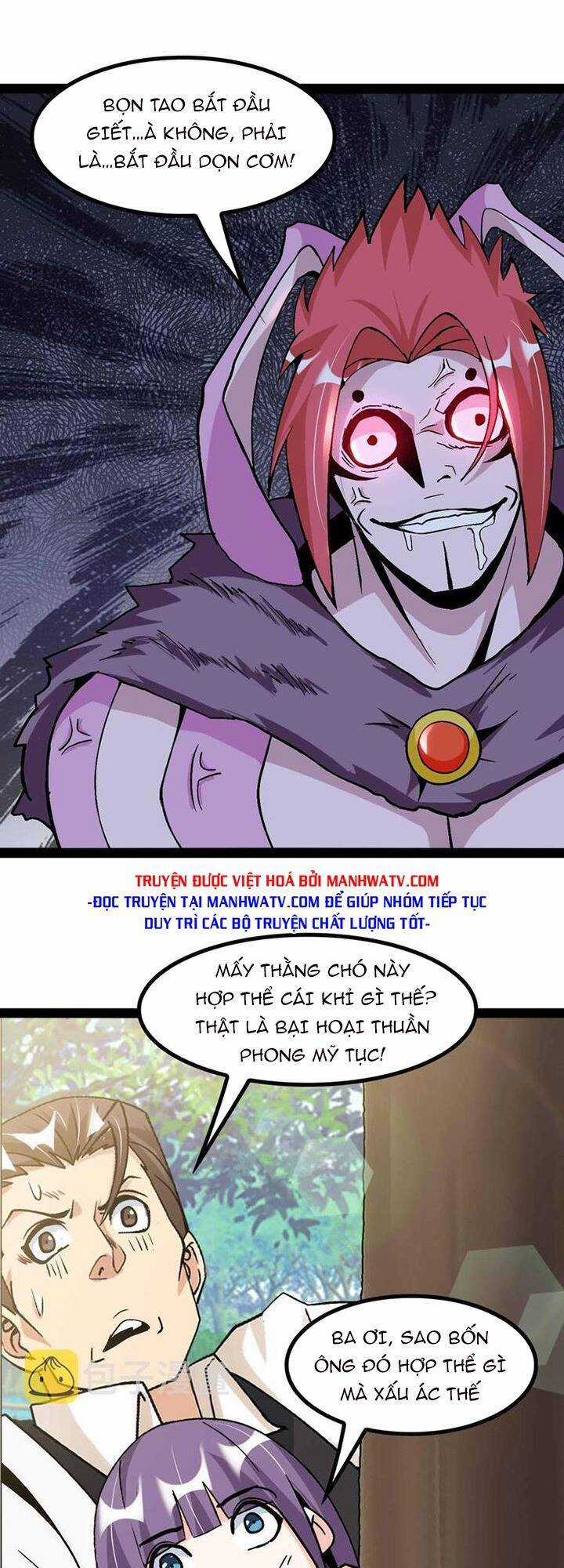 Đại Thiên Tài Bất Khả Chiến Bại Chính Là Ta Chương 131 trang 16