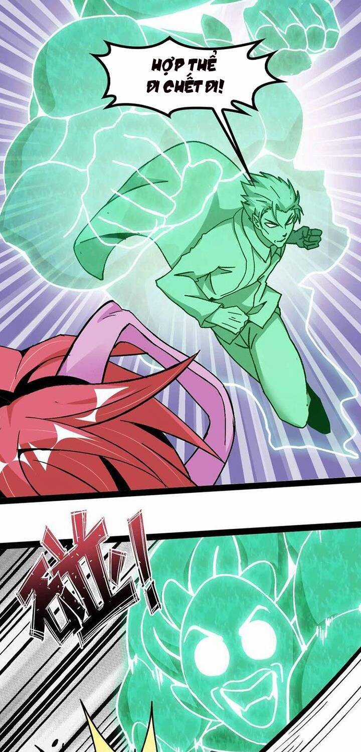 Đại Thiên Tài Bất Khả Chiến Bại Chính Là Ta Chương 131 trang 19