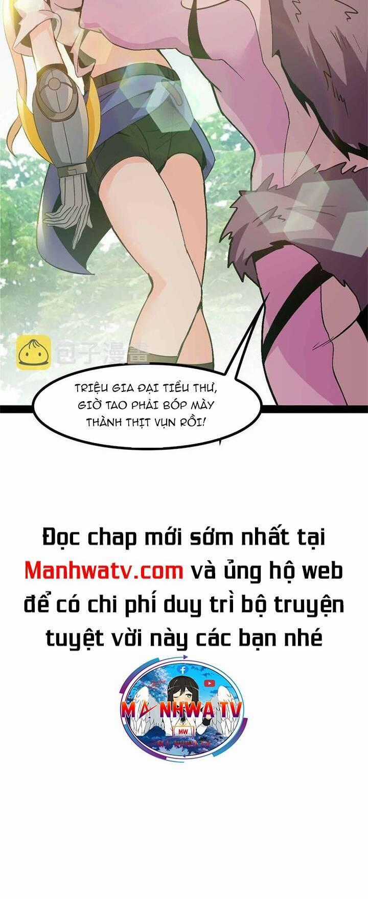 Đại Thiên Tài Bất Khả Chiến Bại Chính Là Ta Chương 131 trang 27