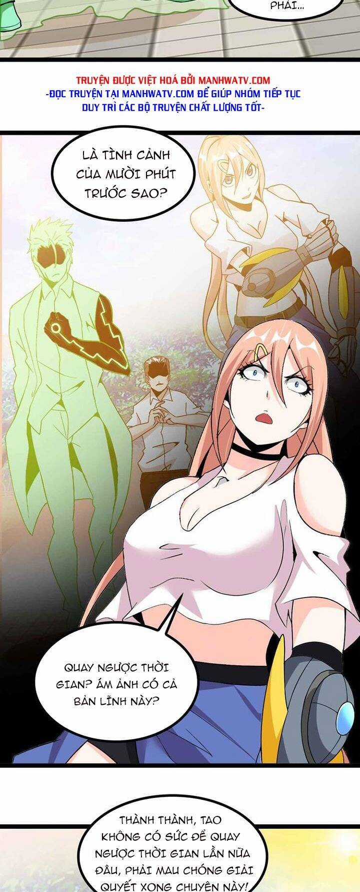 Đại Thiên Tài Bất Khả Chiến Bại Chính Là Ta Chương 131 trang 5