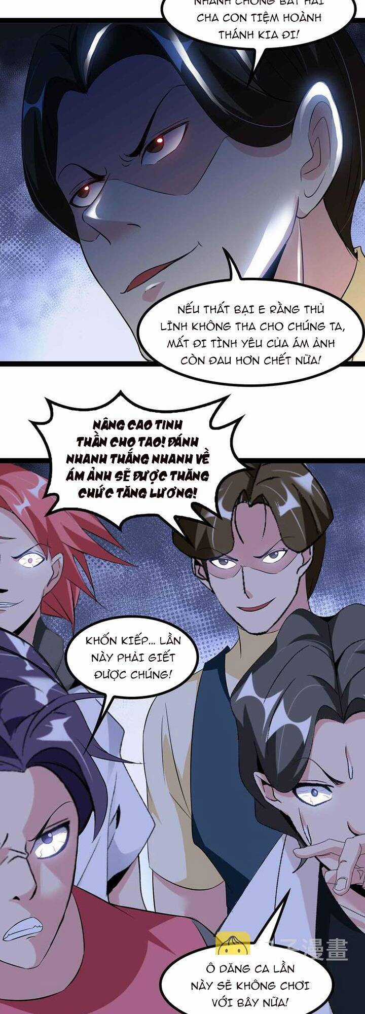 Đại Thiên Tài Bất Khả Chiến Bại Chính Là Ta Chương 131 trang 8