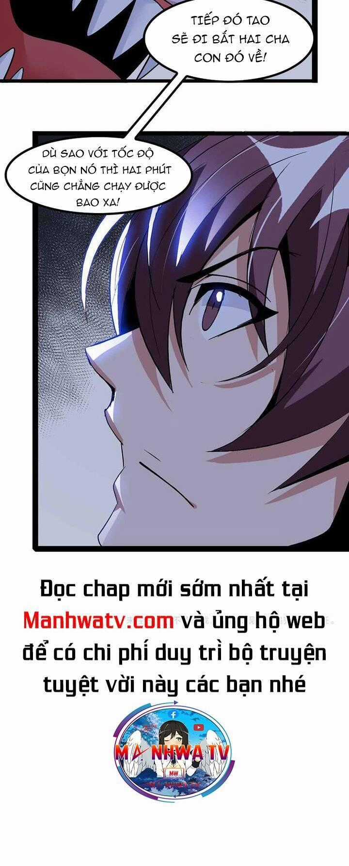 Đại Thiên Tài Bất Khả Chiến Bại Chính Là Ta Chương 132 trang 26