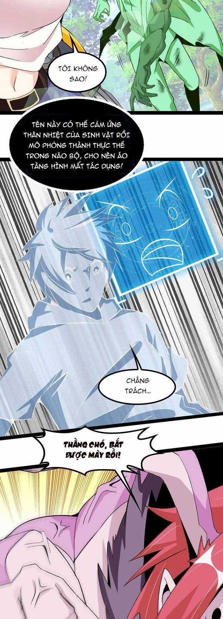 Đại Thiên Tài Bất Khả Chiến Bại Chính Là Ta Chương 132 trang 6