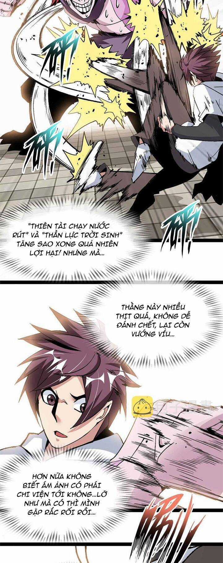 Đại Thiên Tài Bất Khả Chiến Bại Chính Là Ta Chương 133 trang 11