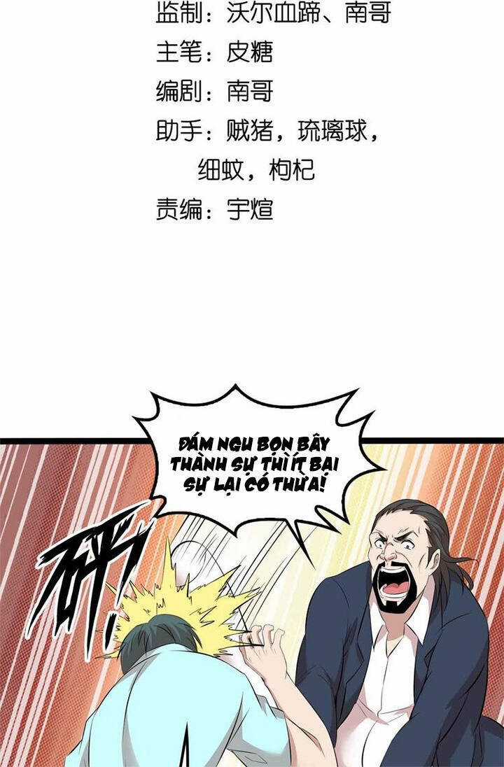 Đại Thiên Tài Bất Khả Chiến Bại Chính Là Ta Chương 133 trang 3