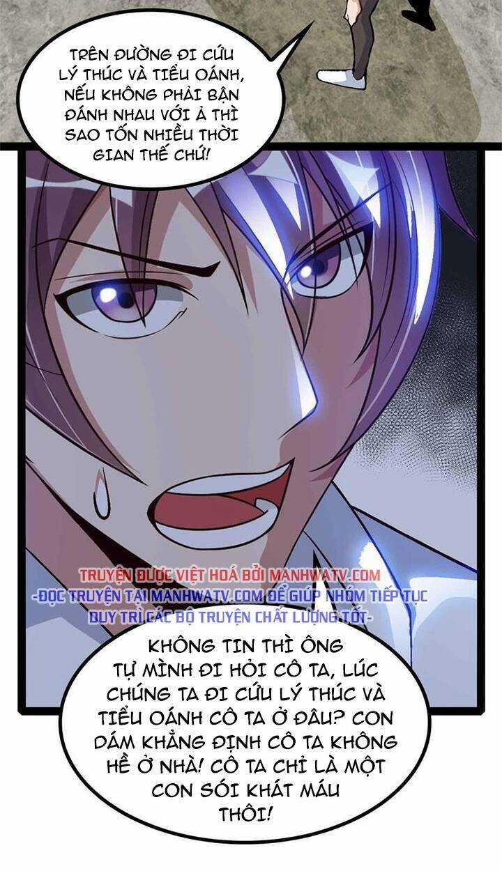 Đại Thiên Tài Bất Khả Chiến Bại Chính Là Ta Chương 134 trang 17