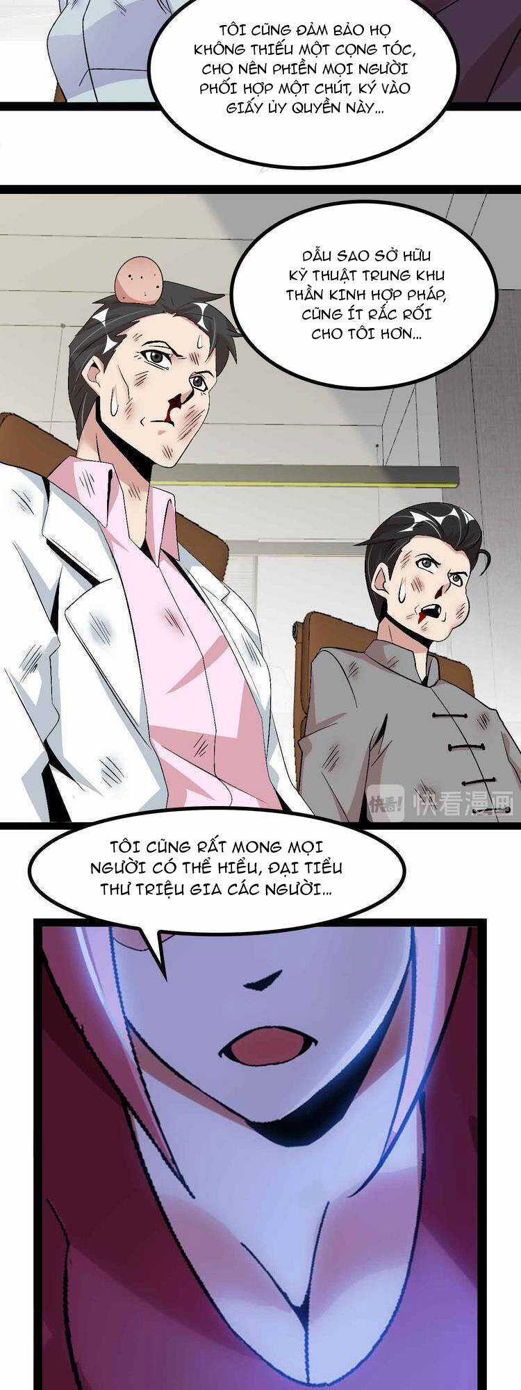 Đại Thiên Tài Bất Khả Chiến Bại Chính Là Ta Chương 136 trang 26