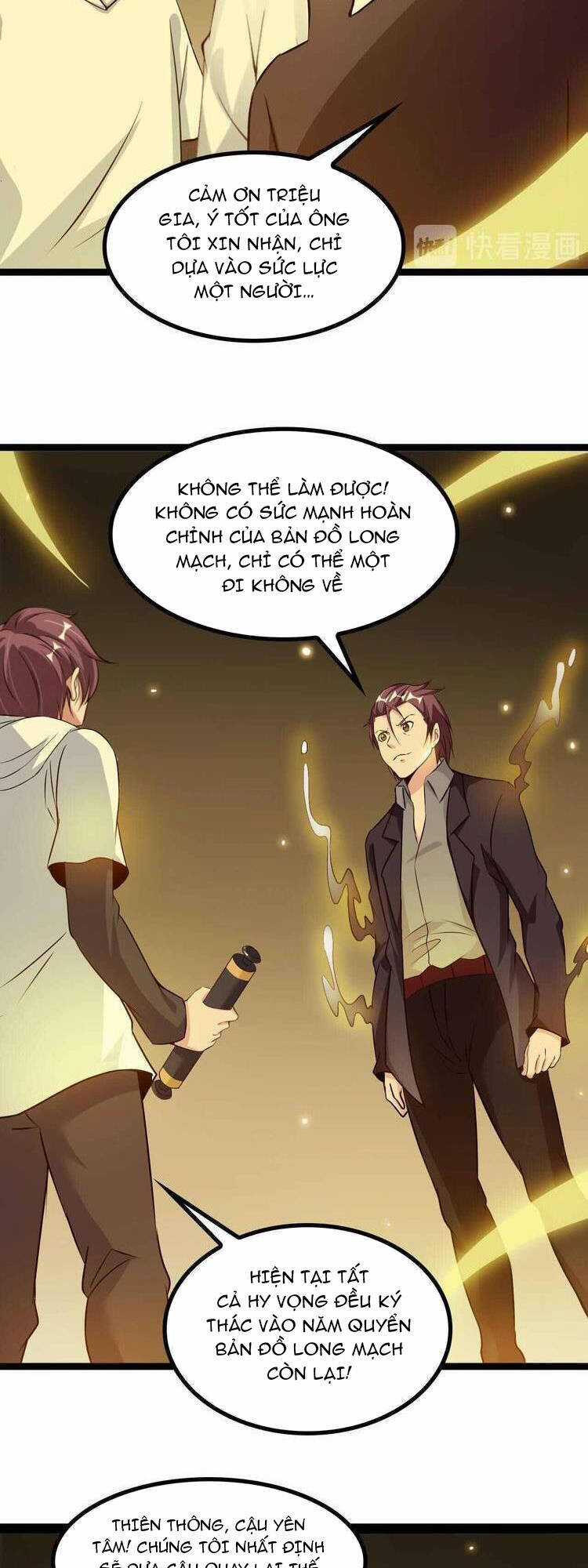 Đại Thiên Tài Bất Khả Chiến Bại Chính Là Ta Chương 136 trang 5