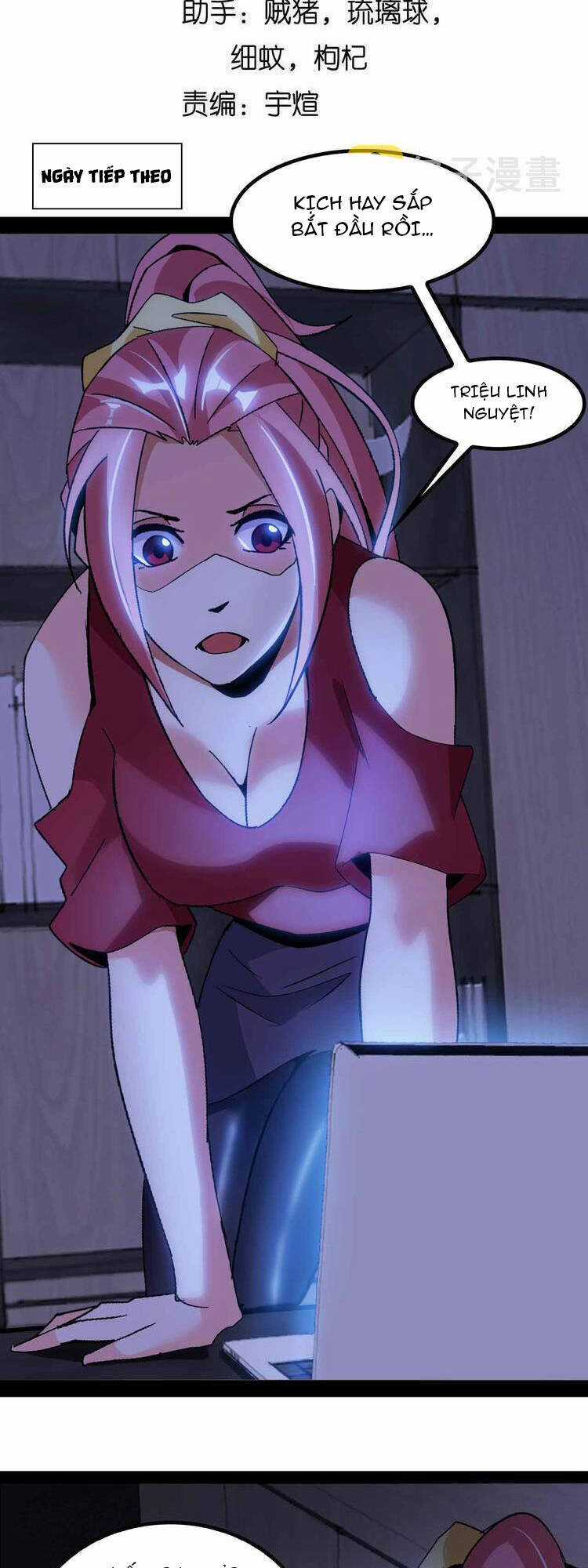 Đại Thiên Tài Bất Khả Chiến Bại Chính Là Ta Chương 137 trang 3