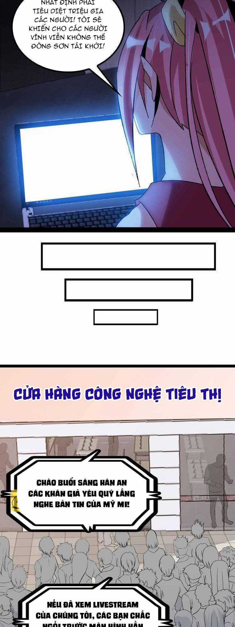 Đại Thiên Tài Bất Khả Chiến Bại Chính Là Ta Chương 137 trang 4