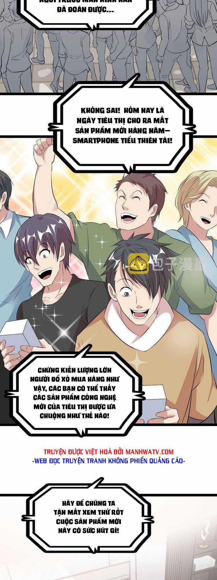 Đại Thiên Tài Bất Khả Chiến Bại Chính Là Ta Chương 137 trang 5