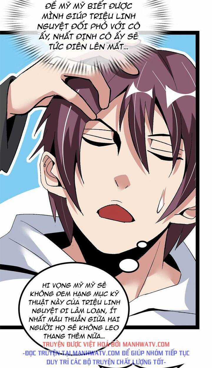 Đại Thiên Tài Bất Khả Chiến Bại Chính Là Ta Chương 138 trang 5