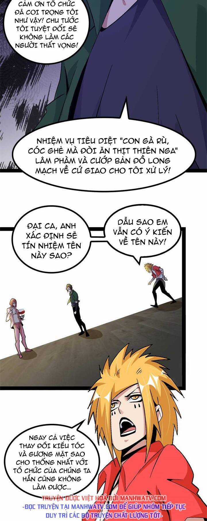 Đại Thiên Tài Bất Khả Chiến Bại Chính Là Ta Chương 140 trang 12