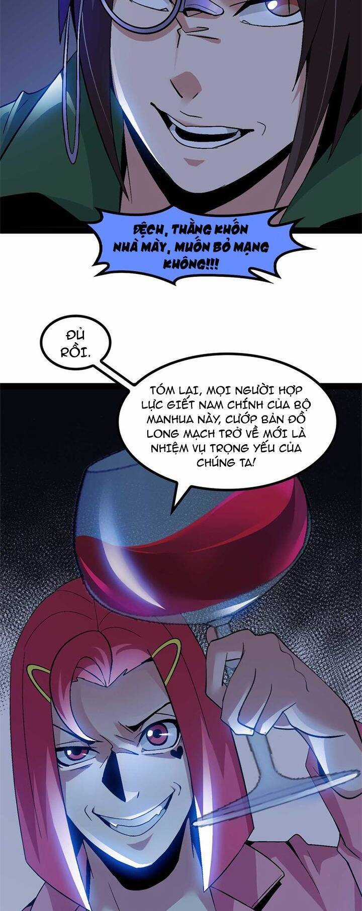 Đại Thiên Tài Bất Khả Chiến Bại Chính Là Ta Chương 140 trang 14