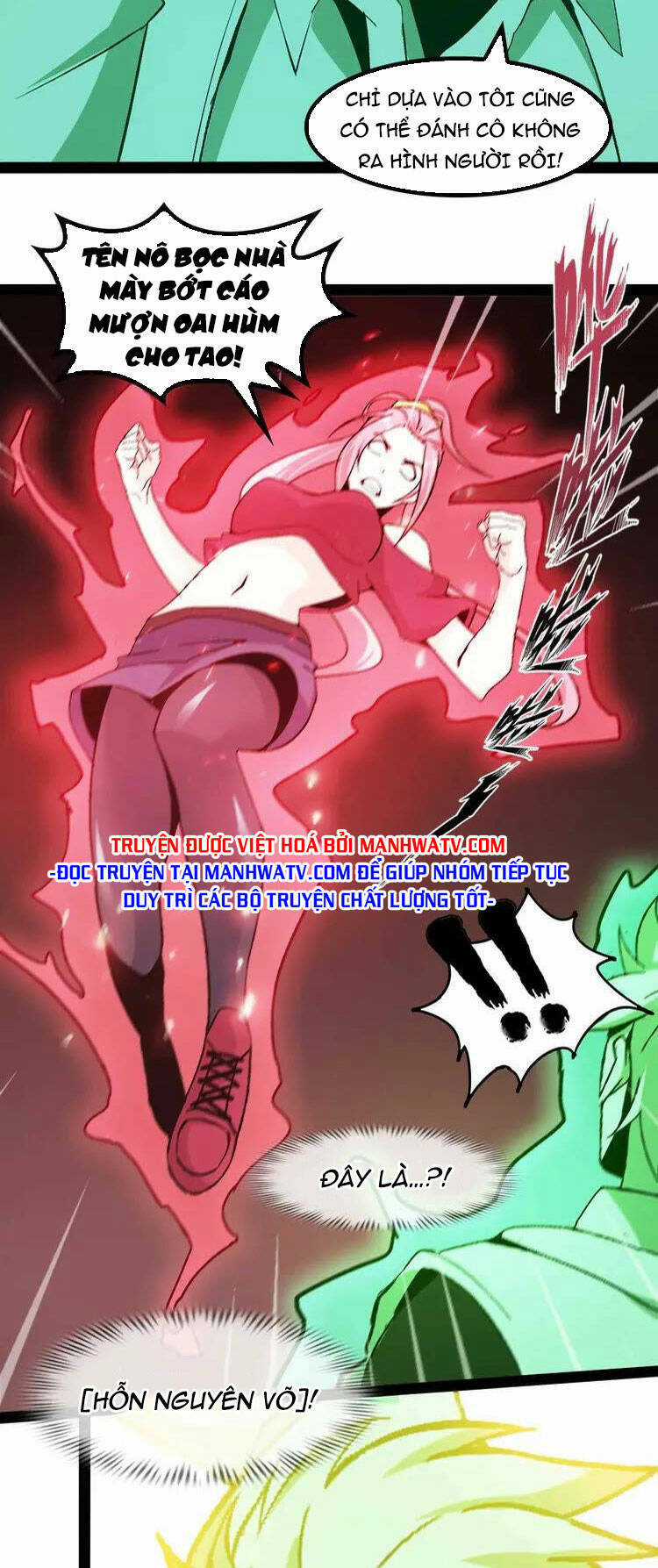 Đại Thiên Tài Bất Khả Chiến Bại Chính Là Ta Chương 141 trang 11