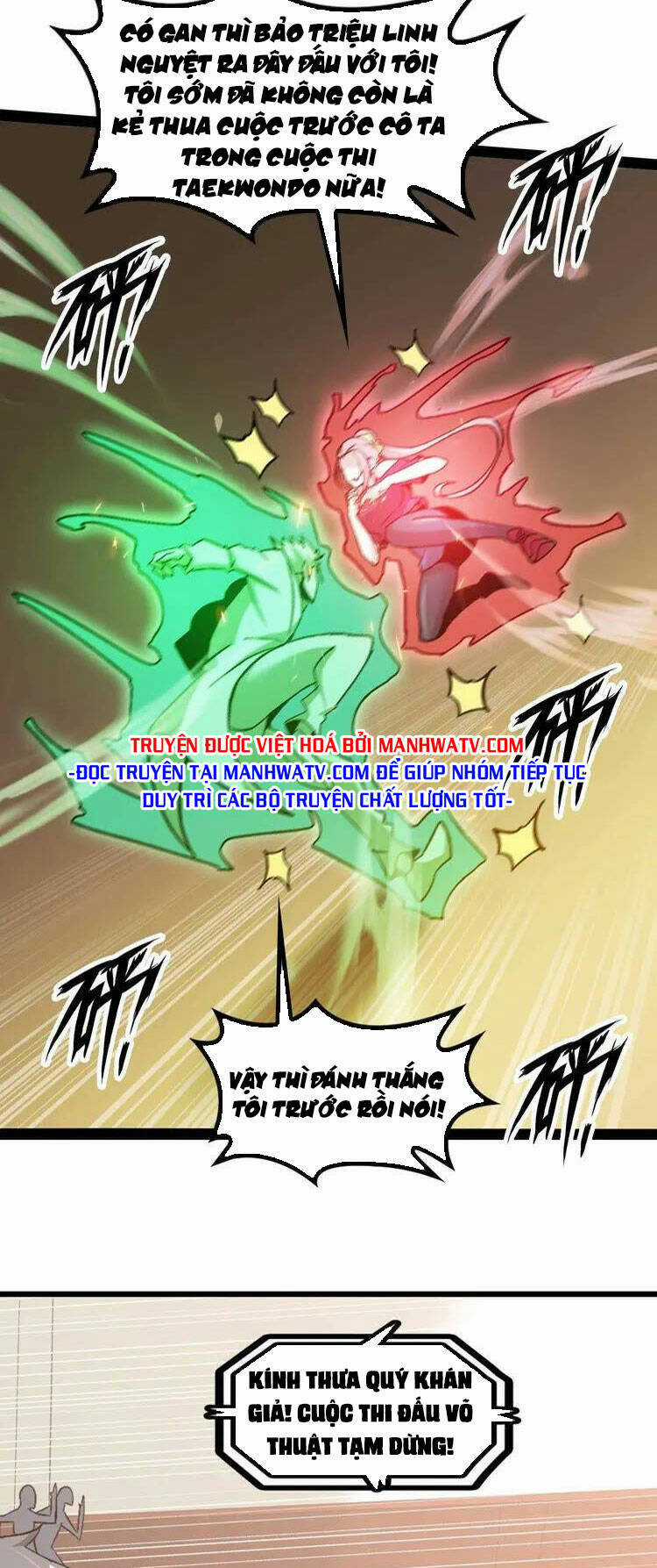 Đại Thiên Tài Bất Khả Chiến Bại Chính Là Ta Chương 141 trang 13