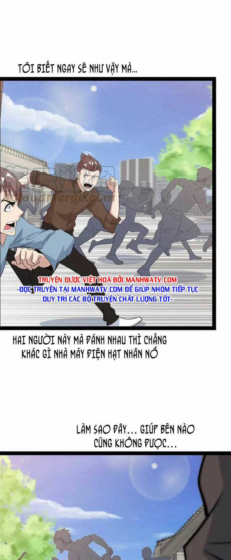 Đại Thiên Tài Bất Khả Chiến Bại Chính Là Ta Chương 141 trang 17