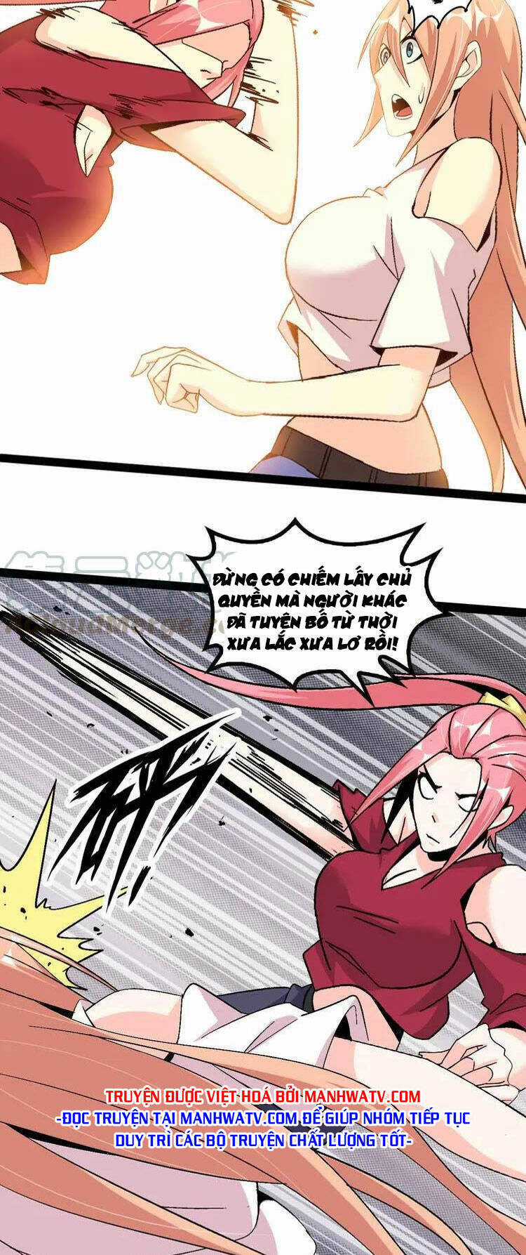 Đại Thiên Tài Bất Khả Chiến Bại Chính Là Ta Chương 142 trang 11