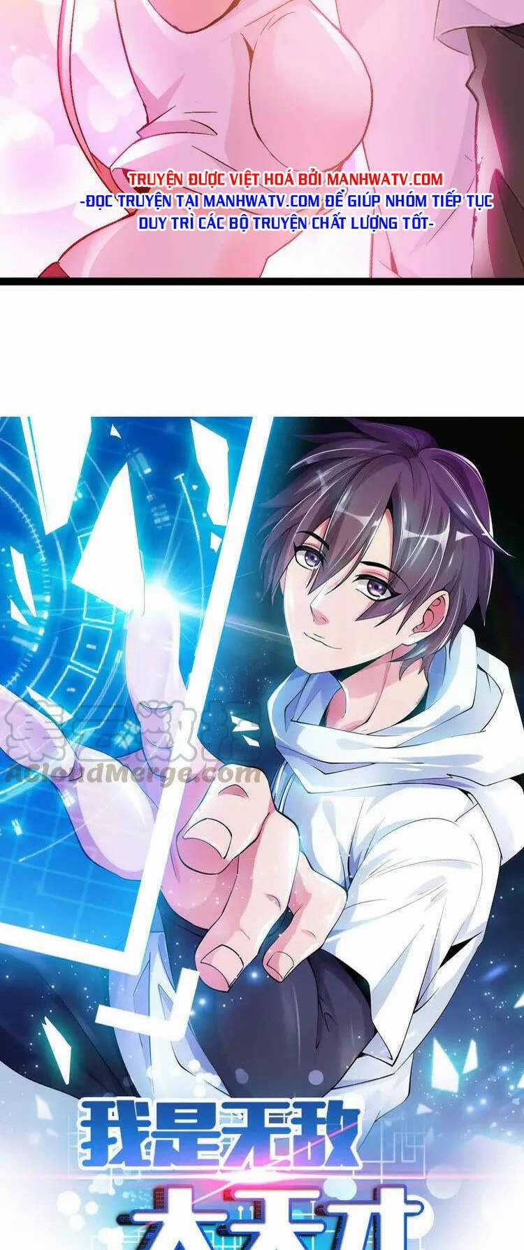 Đại Thiên Tài Bất Khả Chiến Bại Chính Là Ta Chương 142 trang 2