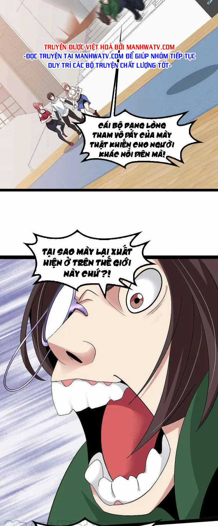 Đại Thiên Tài Bất Khả Chiến Bại Chính Là Ta Chương 142 trang 26