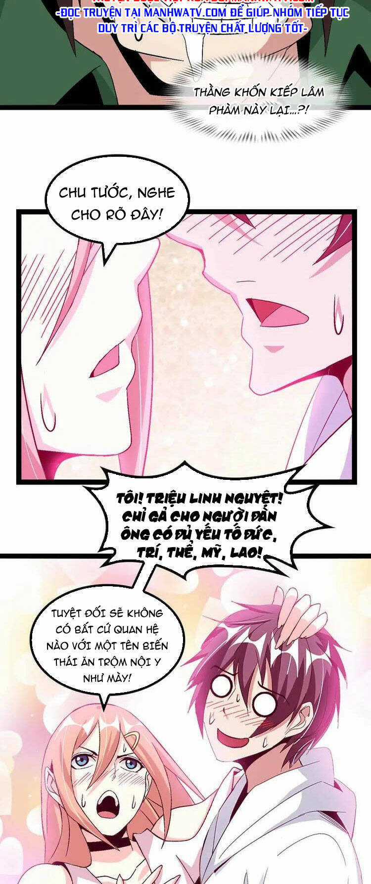 Đại Thiên Tài Bất Khả Chiến Bại Chính Là Ta Chương 142 trang 5