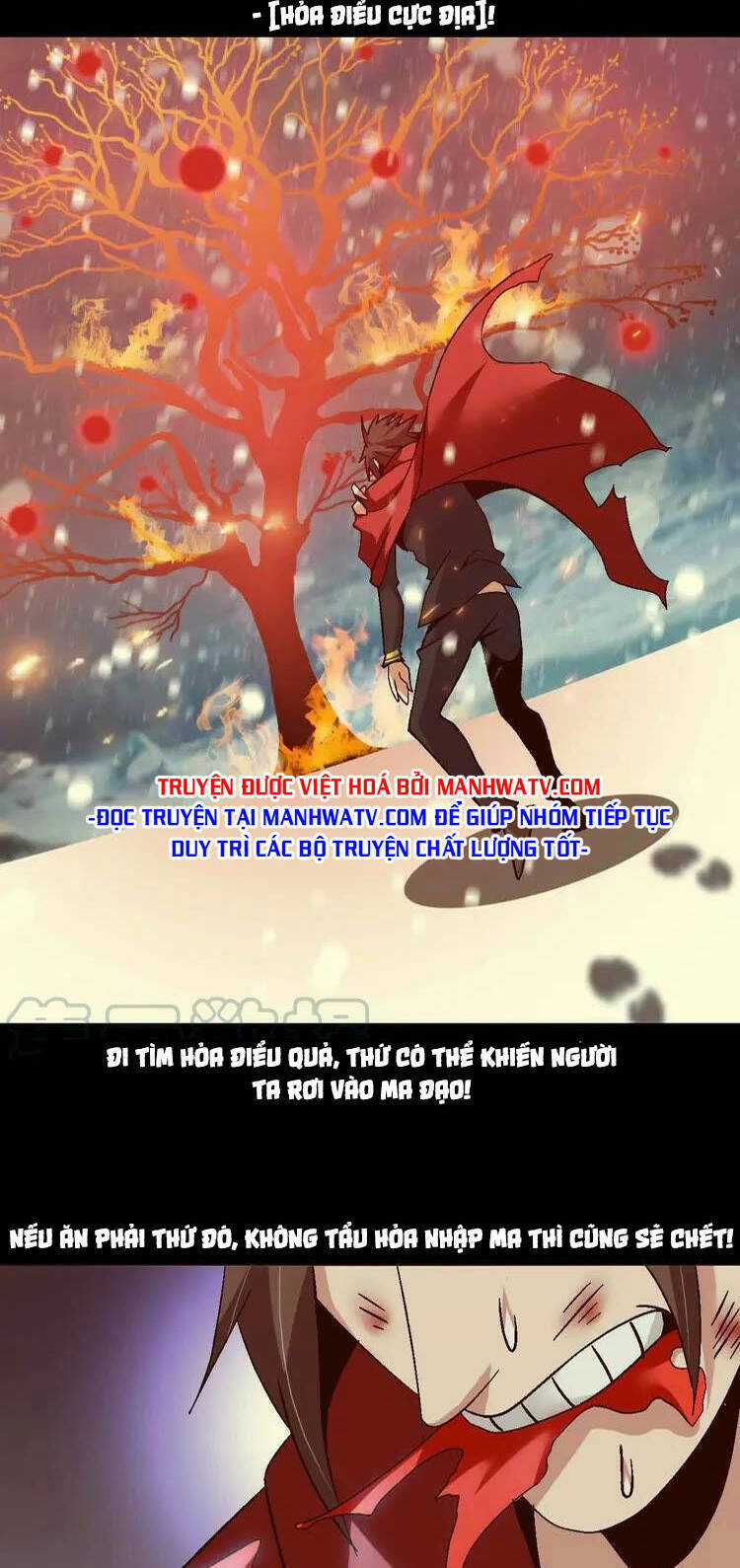 Đại Thiên Tài Bất Khả Chiến Bại Chính Là Ta Chương 143 trang 18