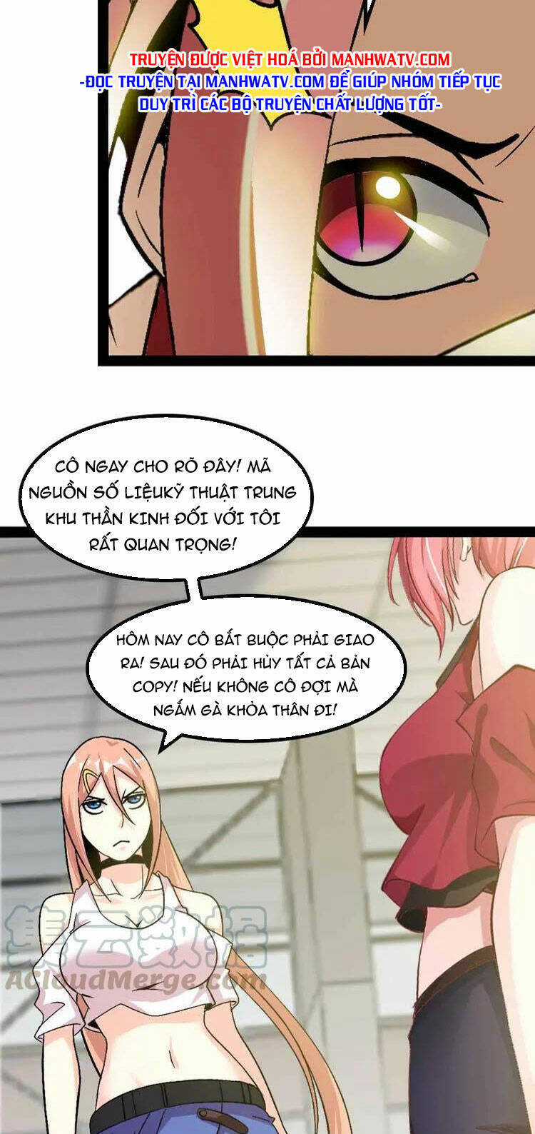 Đại Thiên Tài Bất Khả Chiến Bại Chính Là Ta Chương 143 trang 9