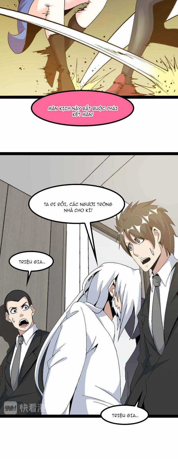 Đại Thiên Tài Bất Khả Chiến Bại Chính Là Ta Chương 144 trang 10