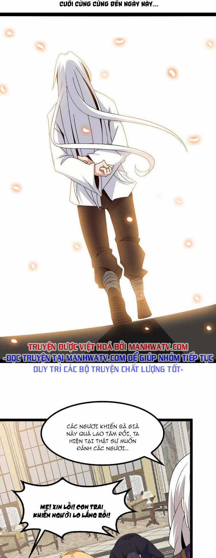 Đại Thiên Tài Bất Khả Chiến Bại Chính Là Ta Chương 144 trang 11