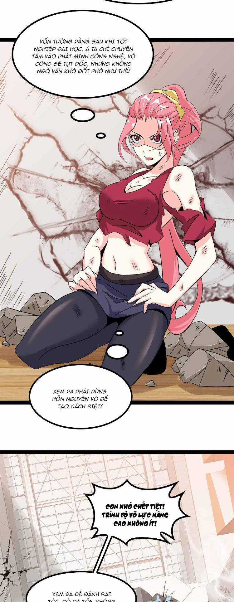 Đại Thiên Tài Bất Khả Chiến Bại Chính Là Ta Chương 144 trang 16