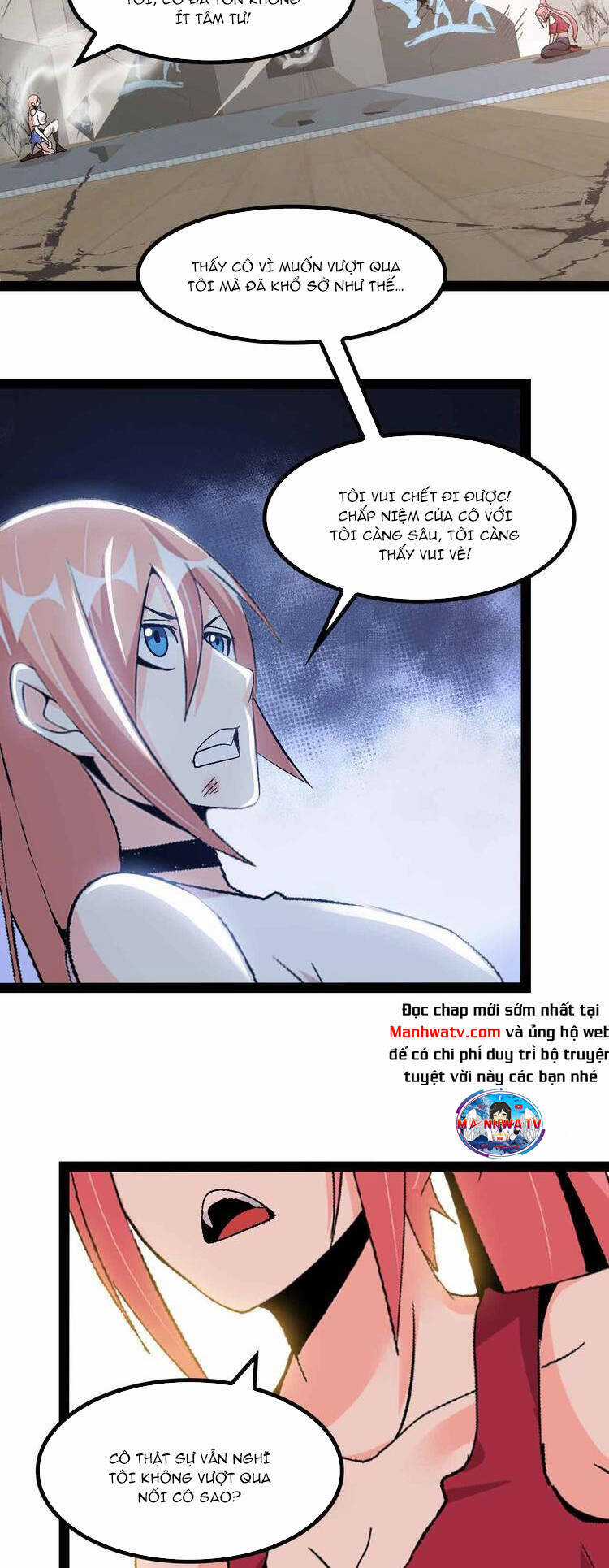 Đại Thiên Tài Bất Khả Chiến Bại Chính Là Ta Chương 144 trang 17