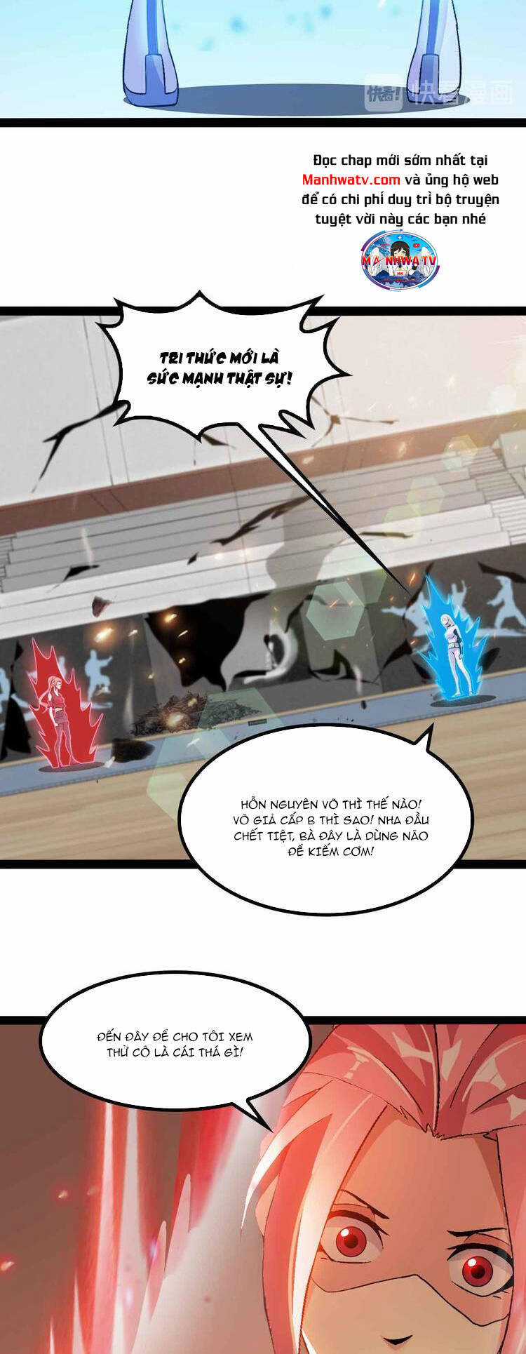 Đại Thiên Tài Bất Khả Chiến Bại Chính Là Ta Chương 144 trang 23