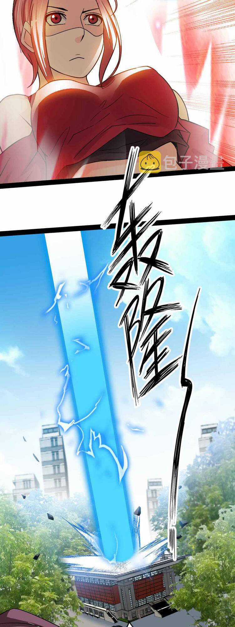 Đại Thiên Tài Bất Khả Chiến Bại Chính Là Ta Chương 144 trang 27