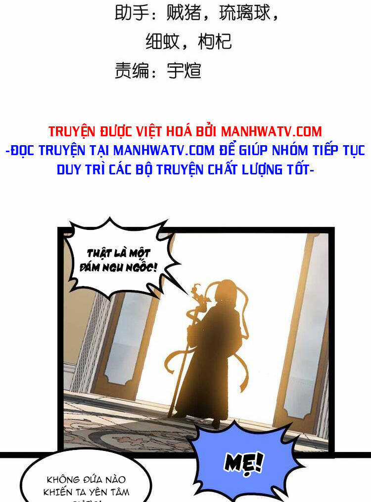 Đại Thiên Tài Bất Khả Chiến Bại Chính Là Ta Chương 144 trang 4