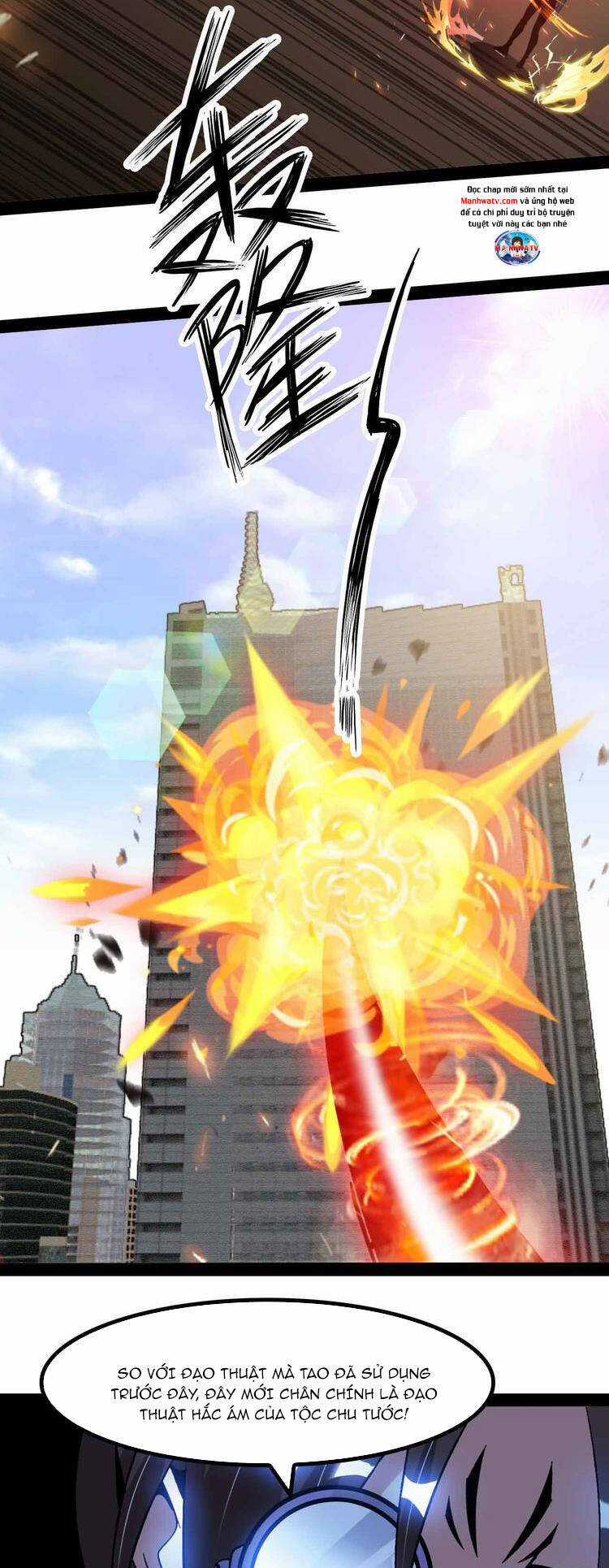 Đại Thiên Tài Bất Khả Chiến Bại Chính Là Ta Chương 145 trang 16