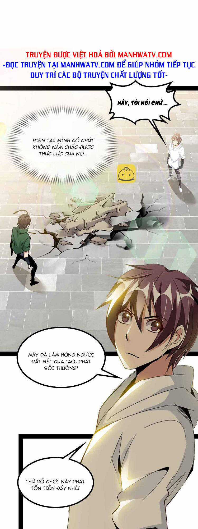 Đại Thiên Tài Bất Khả Chiến Bại Chính Là Ta Chương 145 trang 9