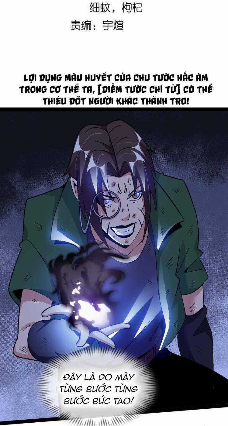 Đại Thiên Tài Bất Khả Chiến Bại Chính Là Ta Chương 146 trang 3