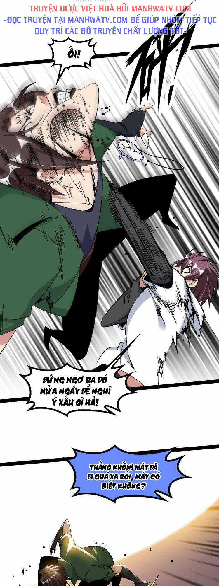 Đại Thiên Tài Bất Khả Chiến Bại Chính Là Ta Chương 146 trang 4