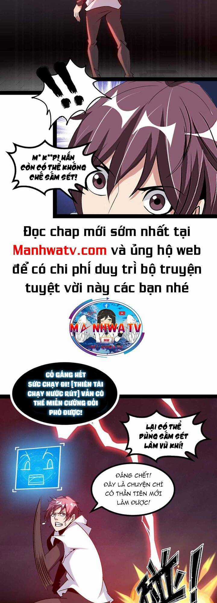 Đại Thiên Tài Bất Khả Chiến Bại Chính Là Ta Chương 147 trang 4