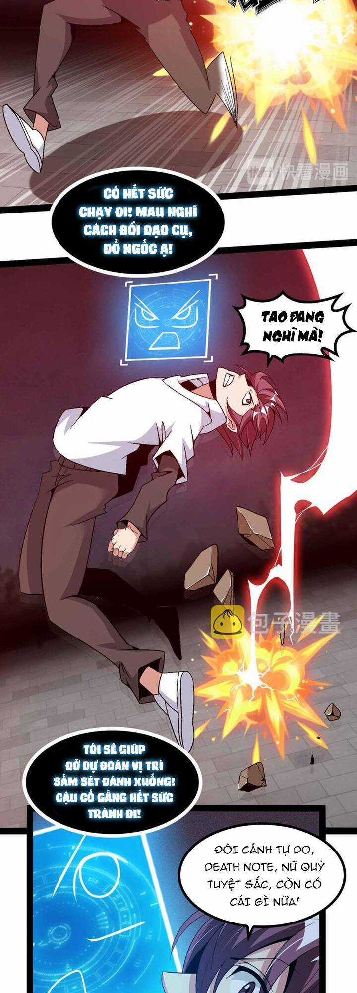 Đại Thiên Tài Bất Khả Chiến Bại Chính Là Ta Chương 147 trang 5