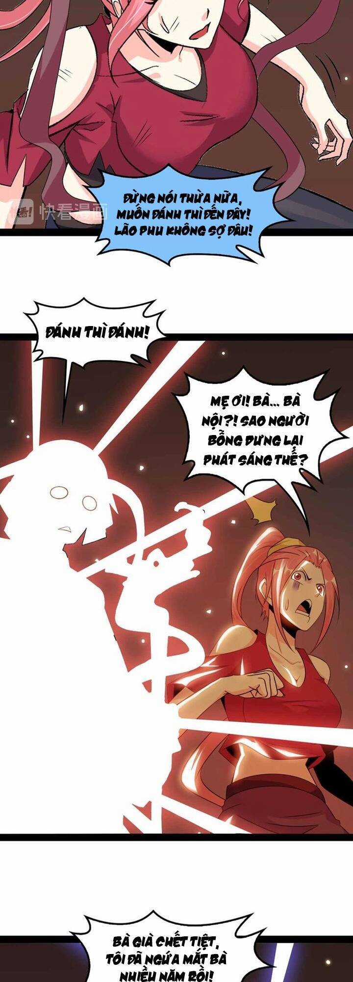 Đại Thiên Tài Bất Khả Chiến Bại Chính Là Ta Chương 149 trang 17