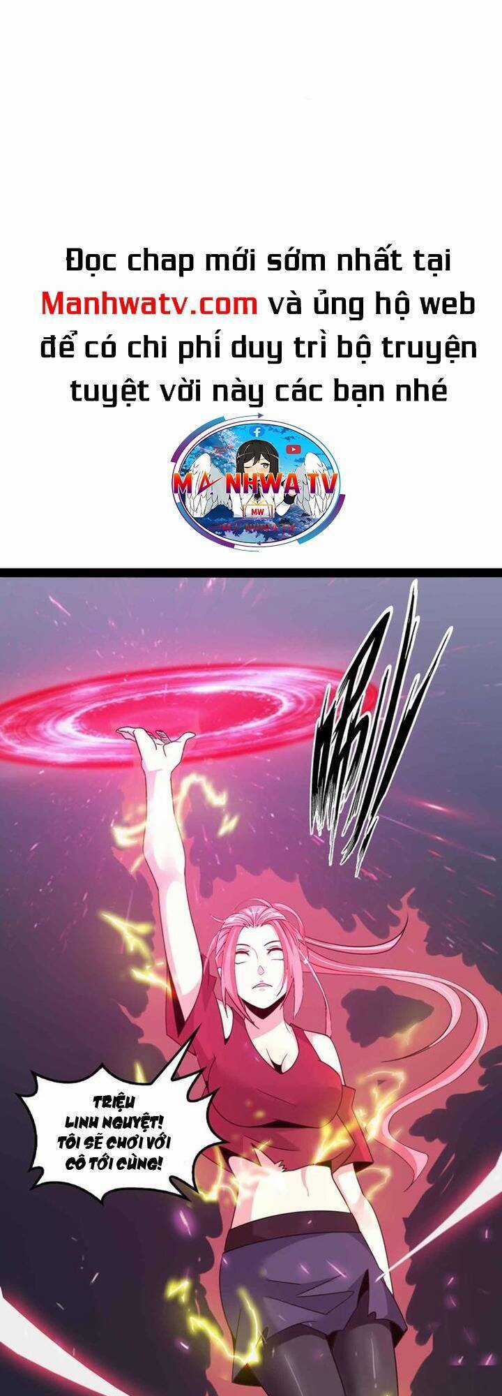 Đại Thiên Tài Bất Khả Chiến Bại Chính Là Ta Chương 149 trang 3