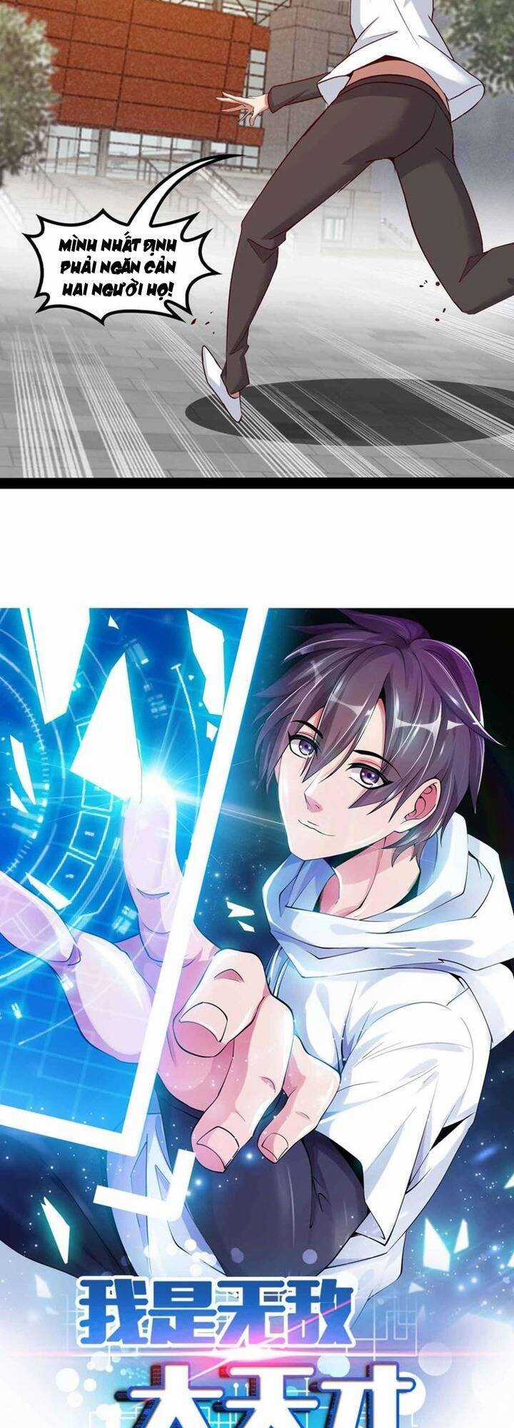 Đại Thiên Tài Bất Khả Chiến Bại Chính Là Ta Chương 150 trang 2