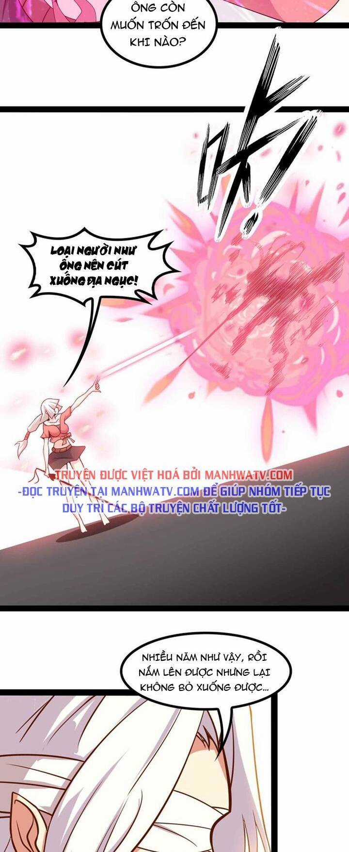 Đại Thiên Tài Bất Khả Chiến Bại Chính Là Ta Chương 150 trang 7