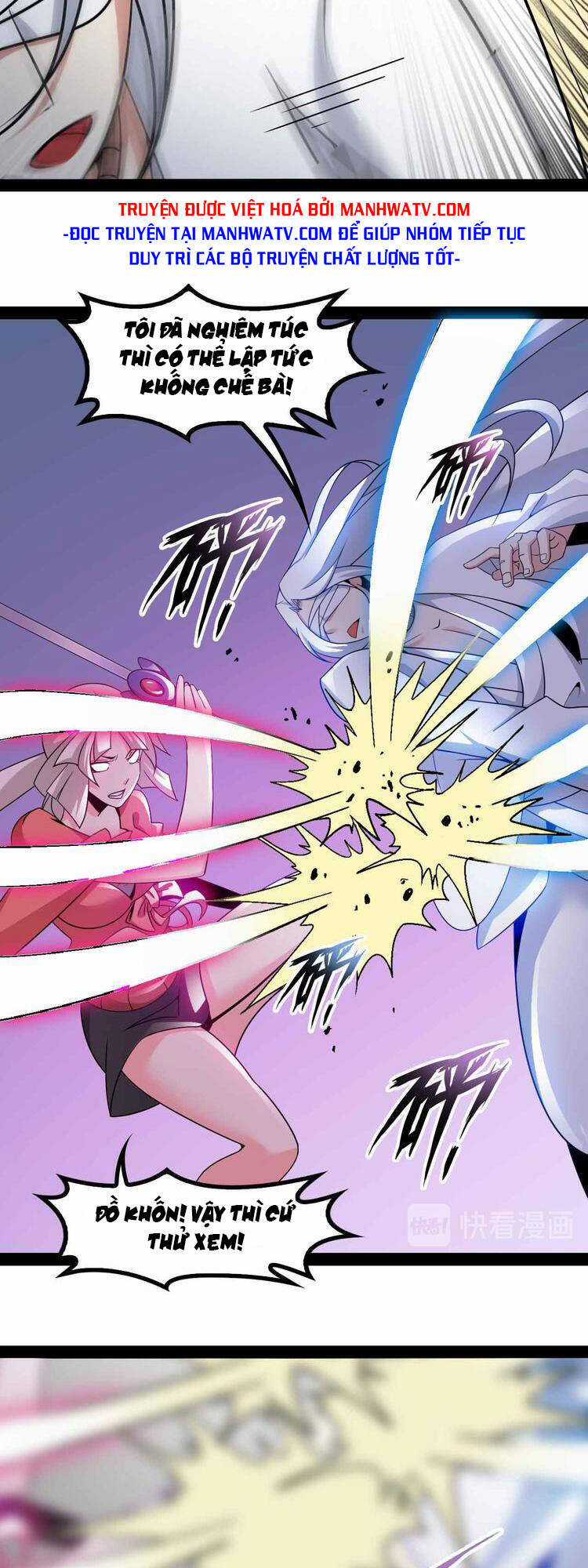 Đại Thiên Tài Bất Khả Chiến Bại Chính Là Ta Chương 151 trang 11