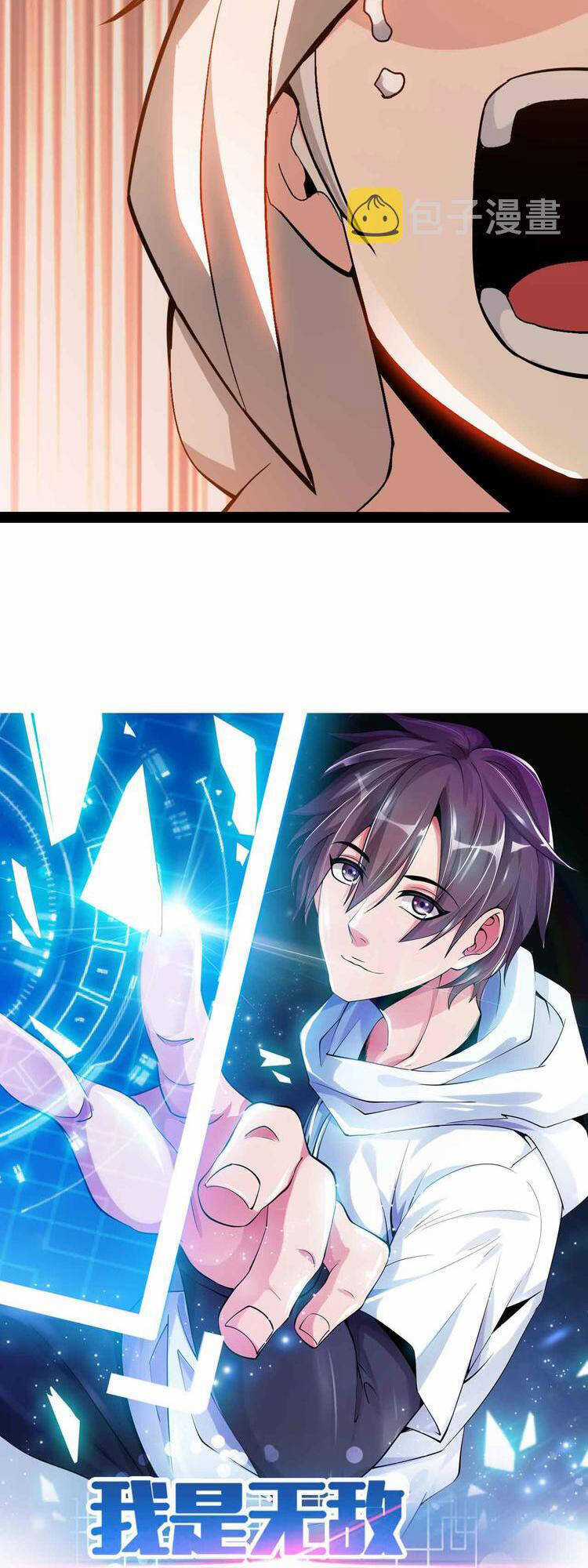 Đại Thiên Tài Bất Khả Chiến Bại Chính Là Ta Chương 151 trang 2